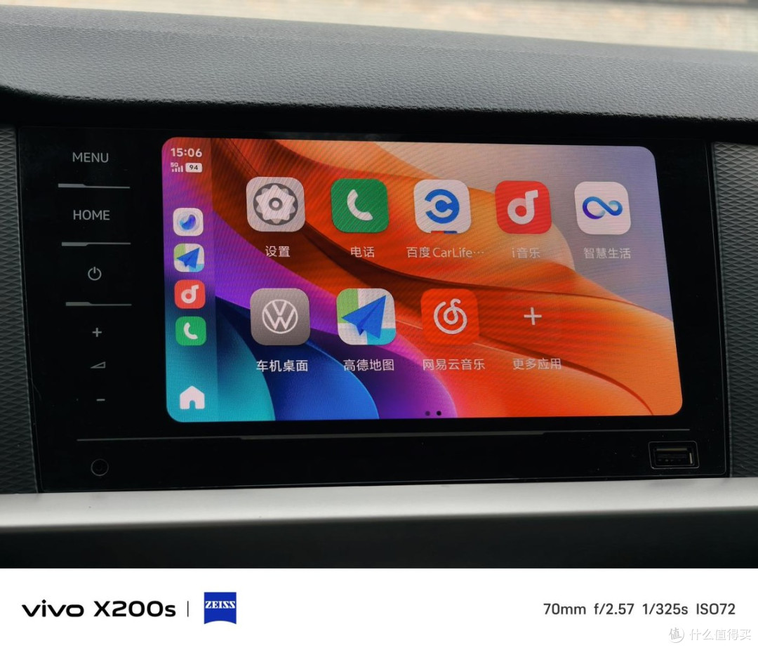 直屏旗舰新标杆,从影像到续航的vivo X200s无短板体验!