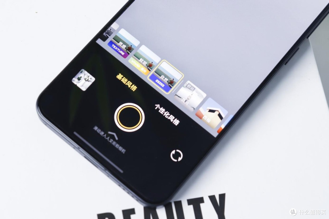 直屏旗舰新标杆,从影像到续航的vivo X200s无短板体验!