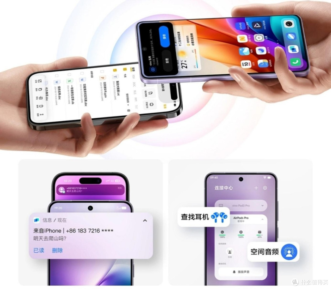 直屏旗舰新标杆,从影像到续航的vivo X200s无短板体验!