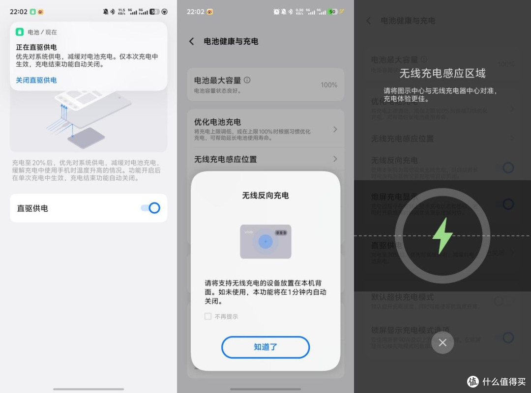 直屏旗舰新标杆,从影像到续航的vivo X200s无短板体验!