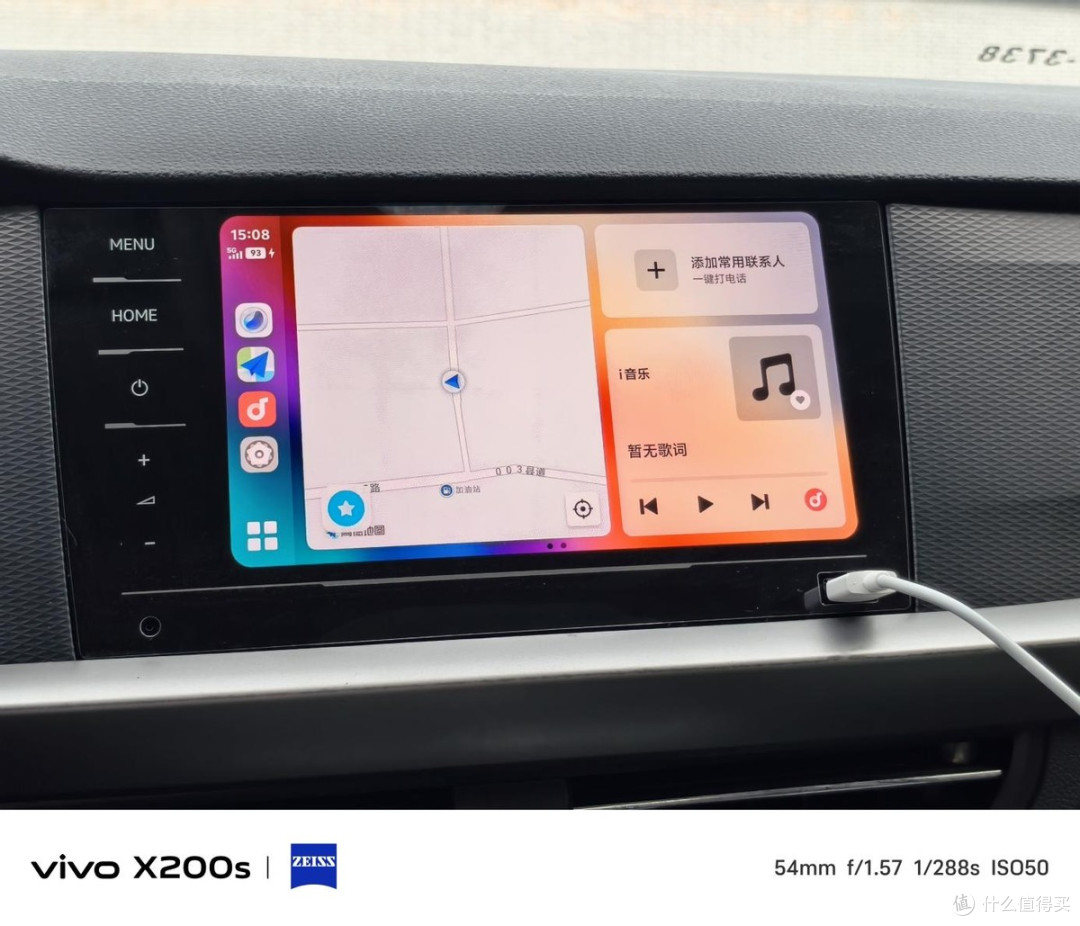 直屏旗舰新标杆,从影像到续航的vivo X200s无短板体验!