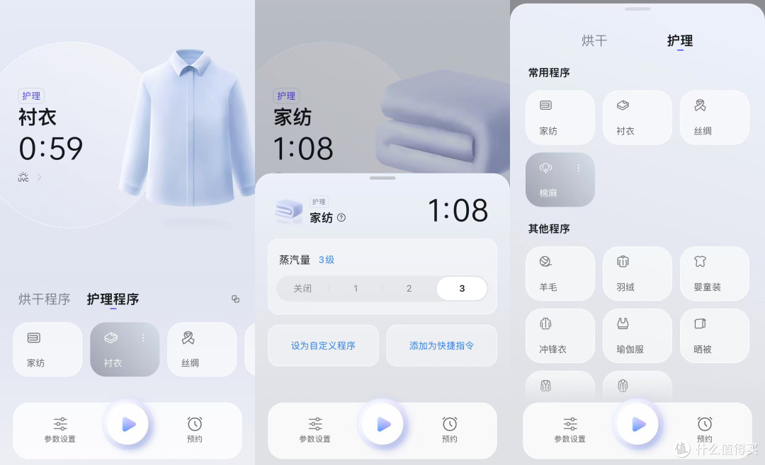 满足全家需要!石头Z1 Max Pro洗烘套装:颜值美丽,洗烘更给力!