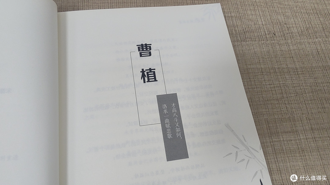 当古人的“折腾”照进现实:读《我是人间自在客》的三重趣味