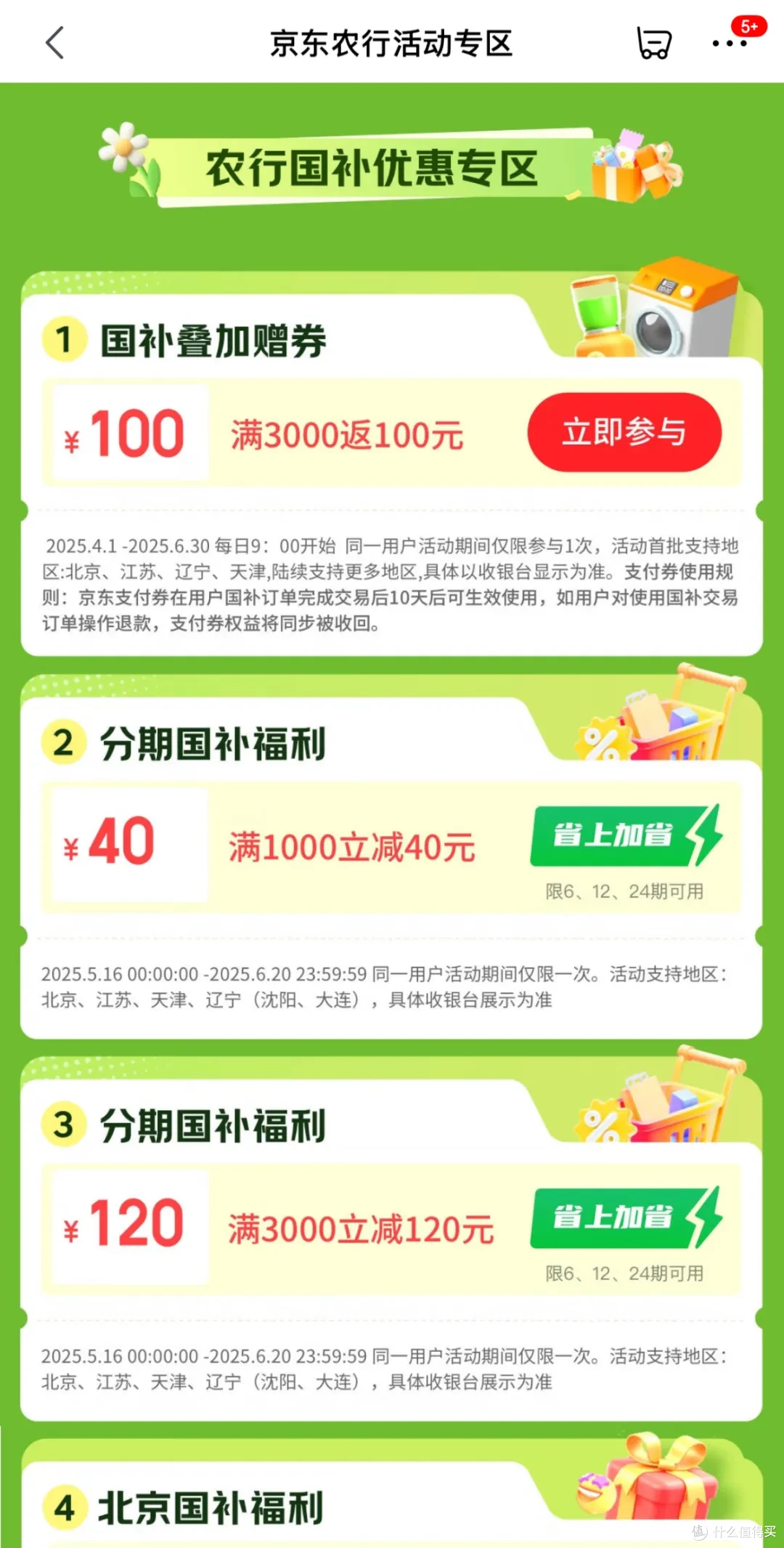 d9b63ce7c73537029d7a2572316b358.png