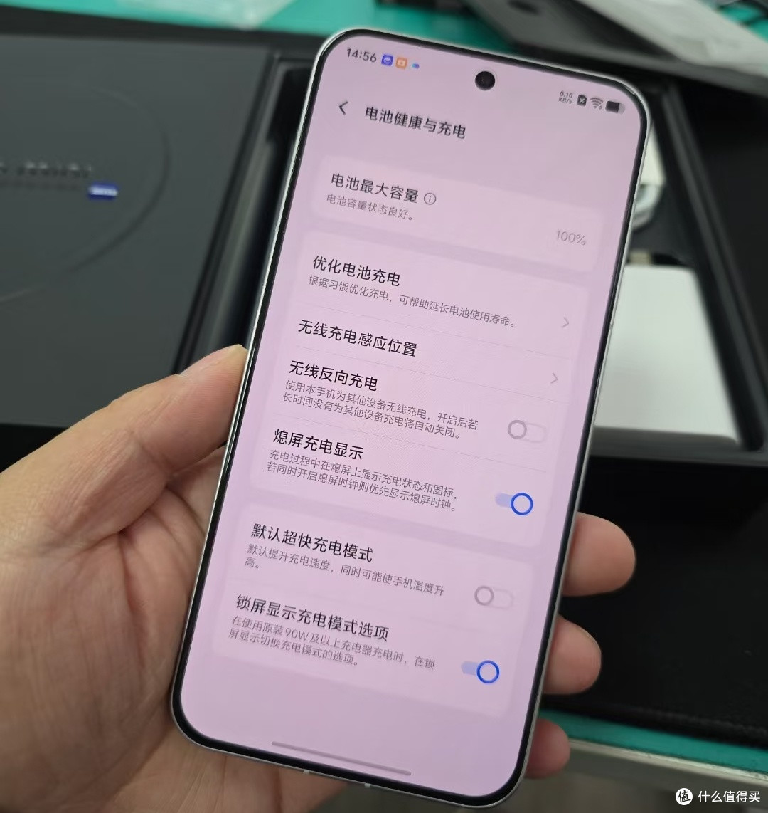 618购物季购vivo X200 Pro mini享国补