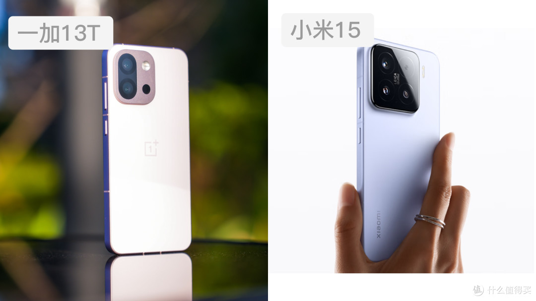 一加13T与小米15的多维度对比：谁是小屏旗舰之王？