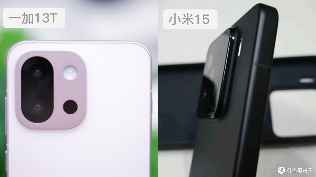 一加13T与小米15的多维度对比：谁是小屏旗舰之王？