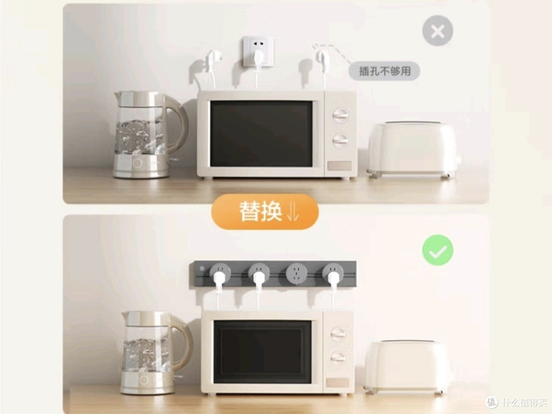 京东京造星轨插座,深空灰高级感拉满!