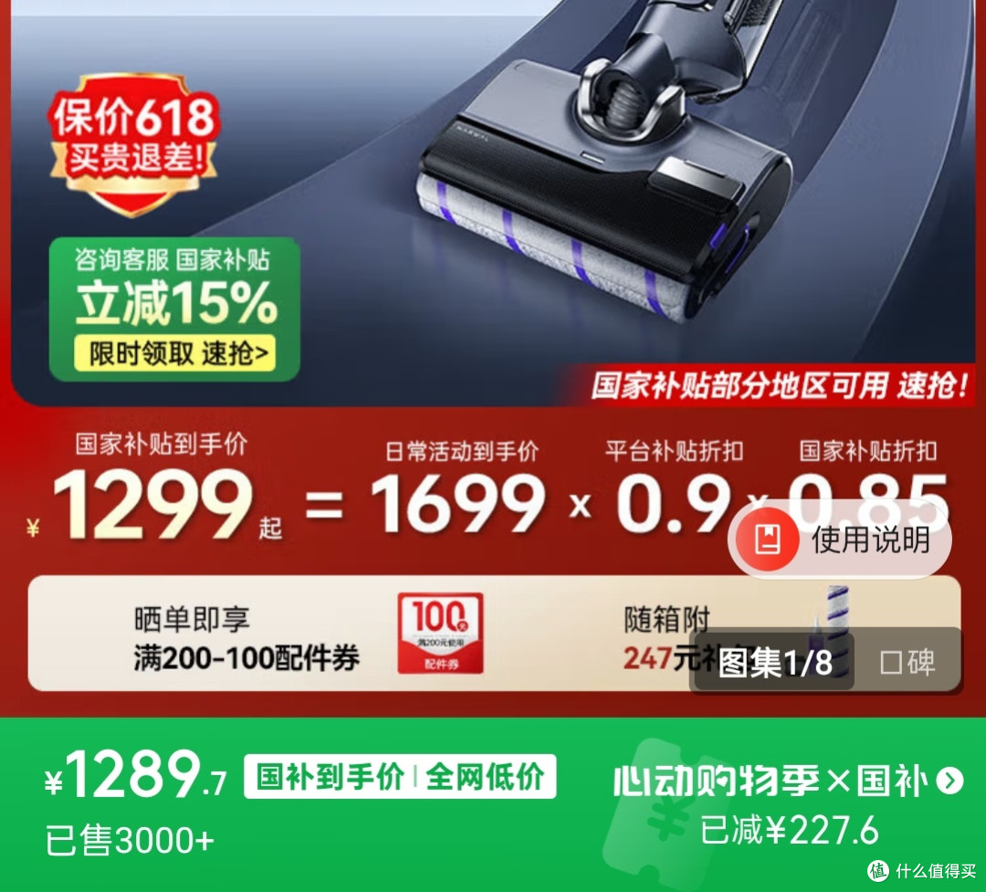 云鲸S2洗地机:轻便设计,清洁无忧