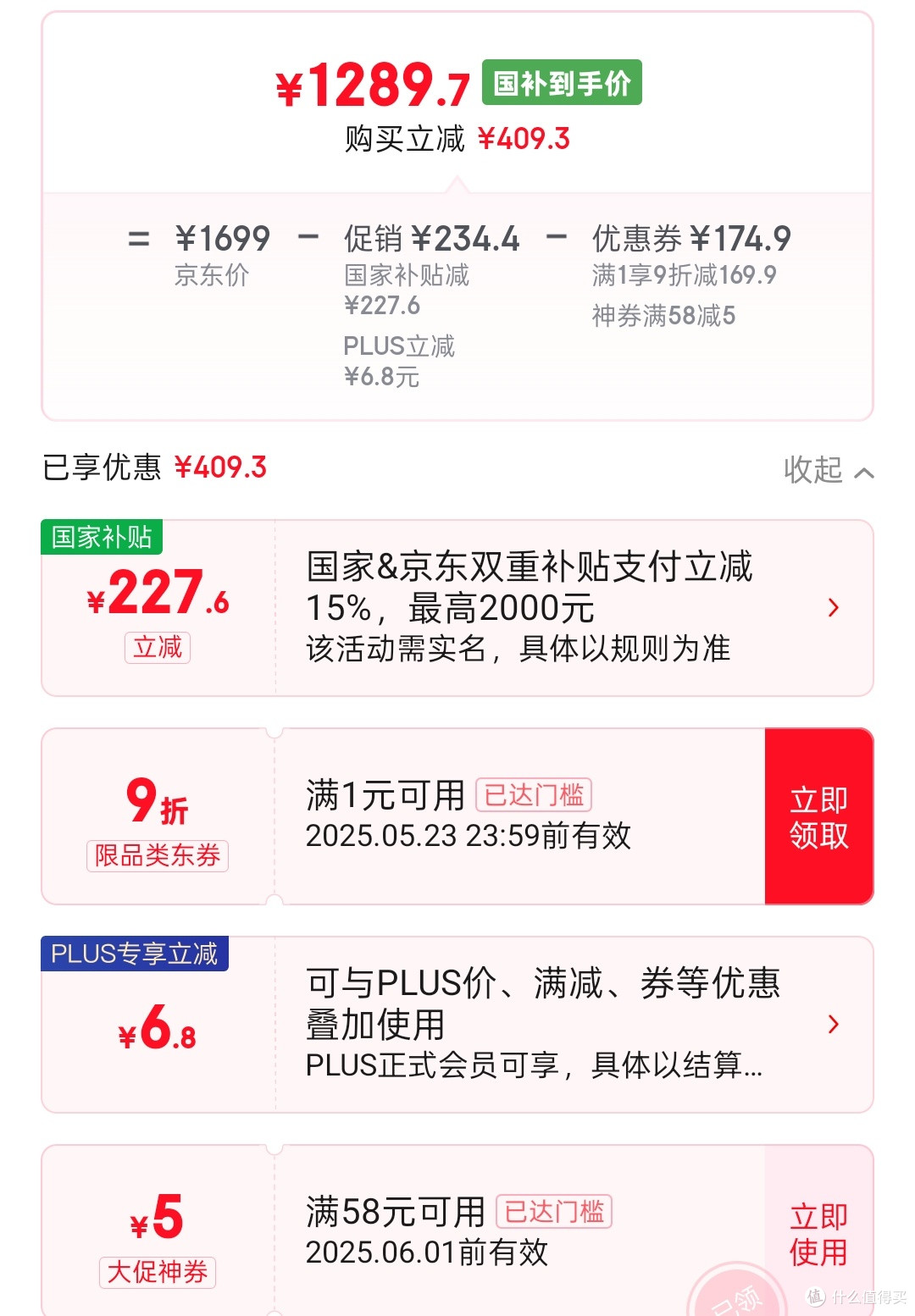 云鲸S2洗地机：轻便设计，清洁无忧