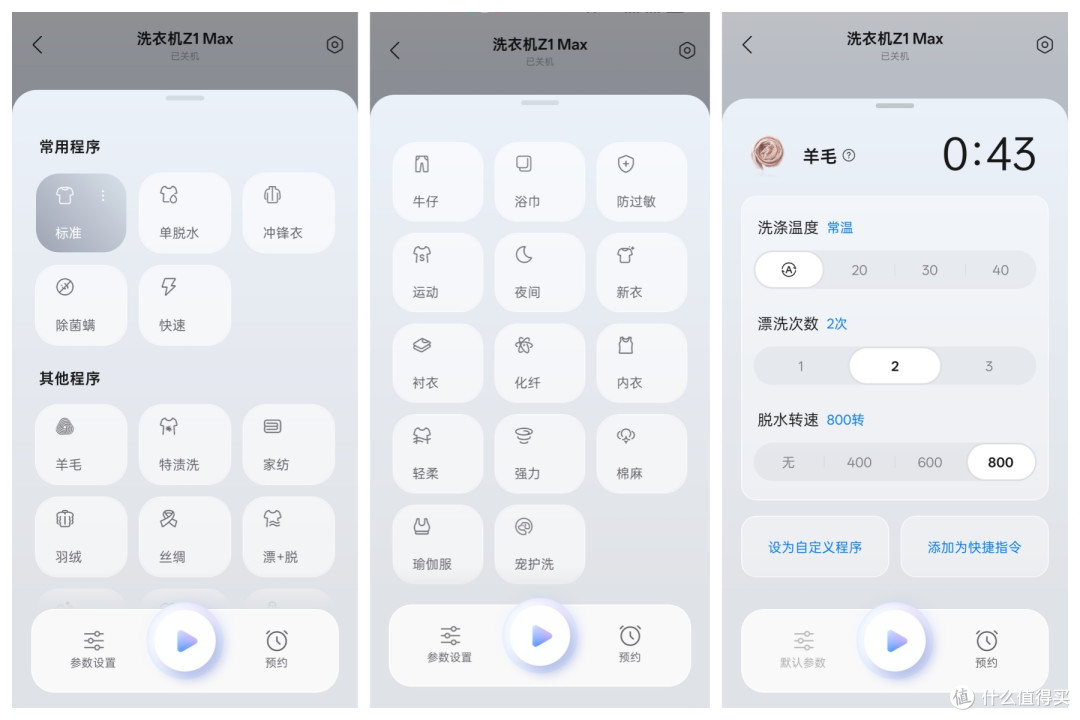 首发实测,双绿标加持的石头Z1 Max Pro真的两万元以内没有对手?