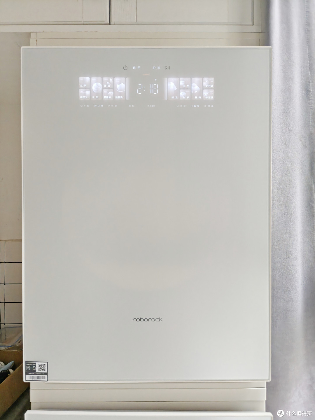 首发实测,双绿标加持的石头Z1 Max Pro真的两万元以内没有对手?