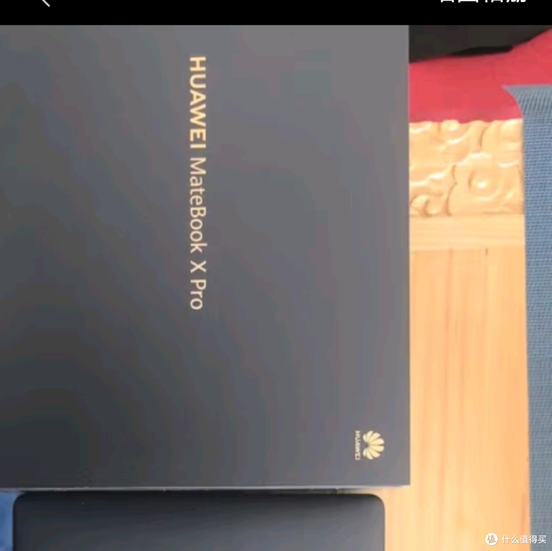华为MateBook X Pro 2025新款:3.1K高刷触控屏引领轻薄本新风尚