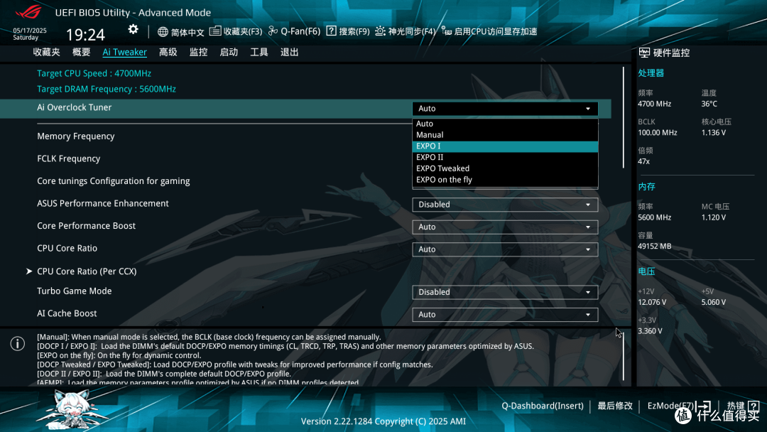 全新升级、豪华堆料、搭配98x3D,华硕ROG B850小吹雪618值得入手