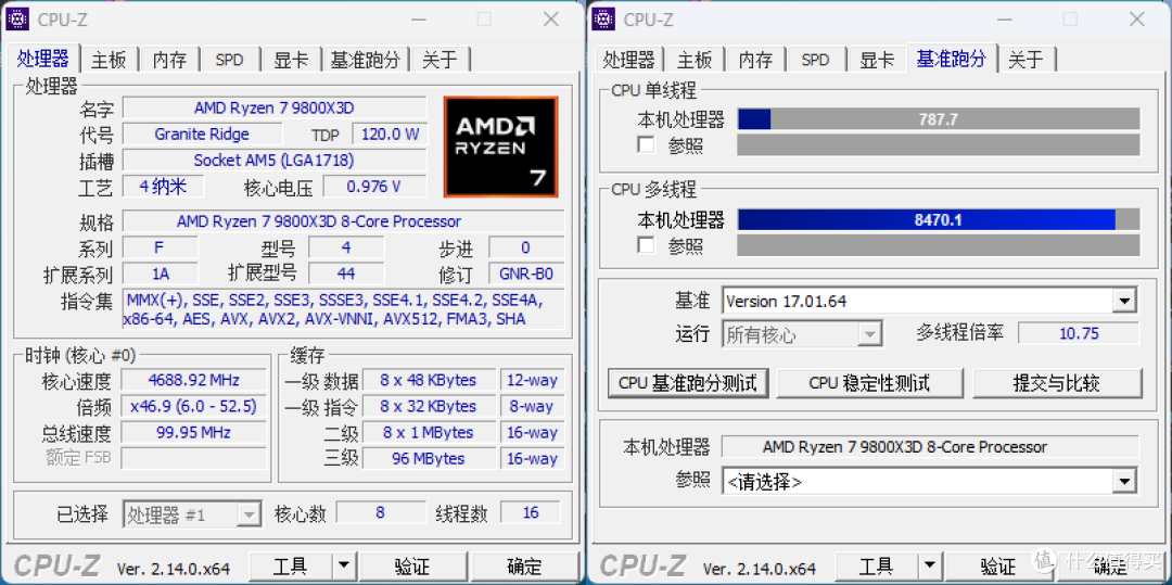 全新升级、豪华堆料、搭配98x3D,华硕ROG B850小吹雪618值得入手
