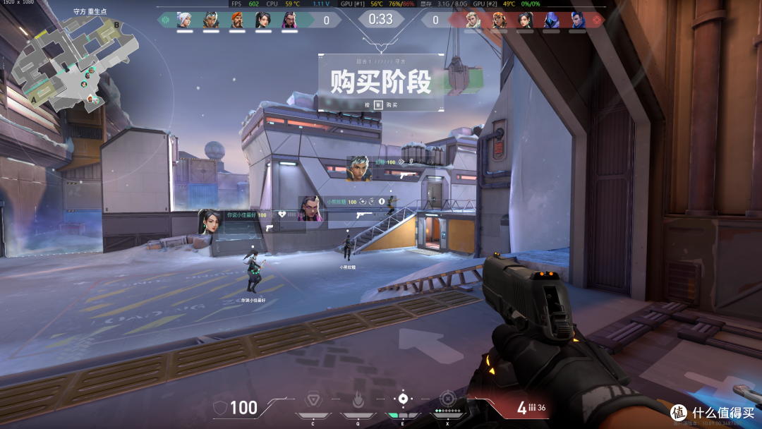 全新升级、豪华堆料、搭配98x3D,华硕ROG B850小吹雪618值得入手