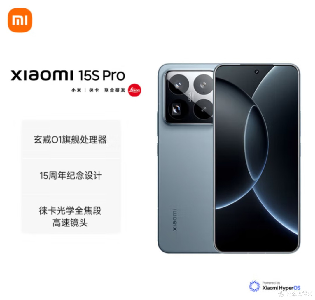 玄戒O1新功能预测与期待:普通消费者的科技生活指南