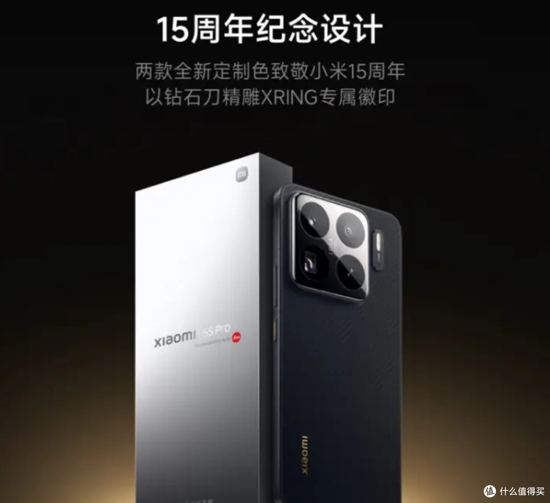 玄戒O1新功能预测与期待:普通消费者的科技生活指南
