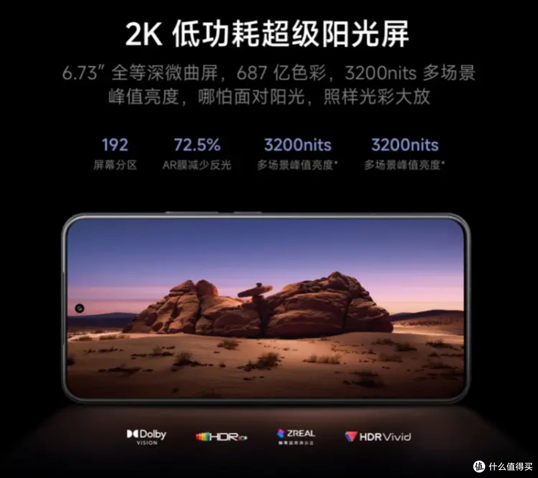 玄戒O1新功能预测与期待:普通消费者的科技生活指南