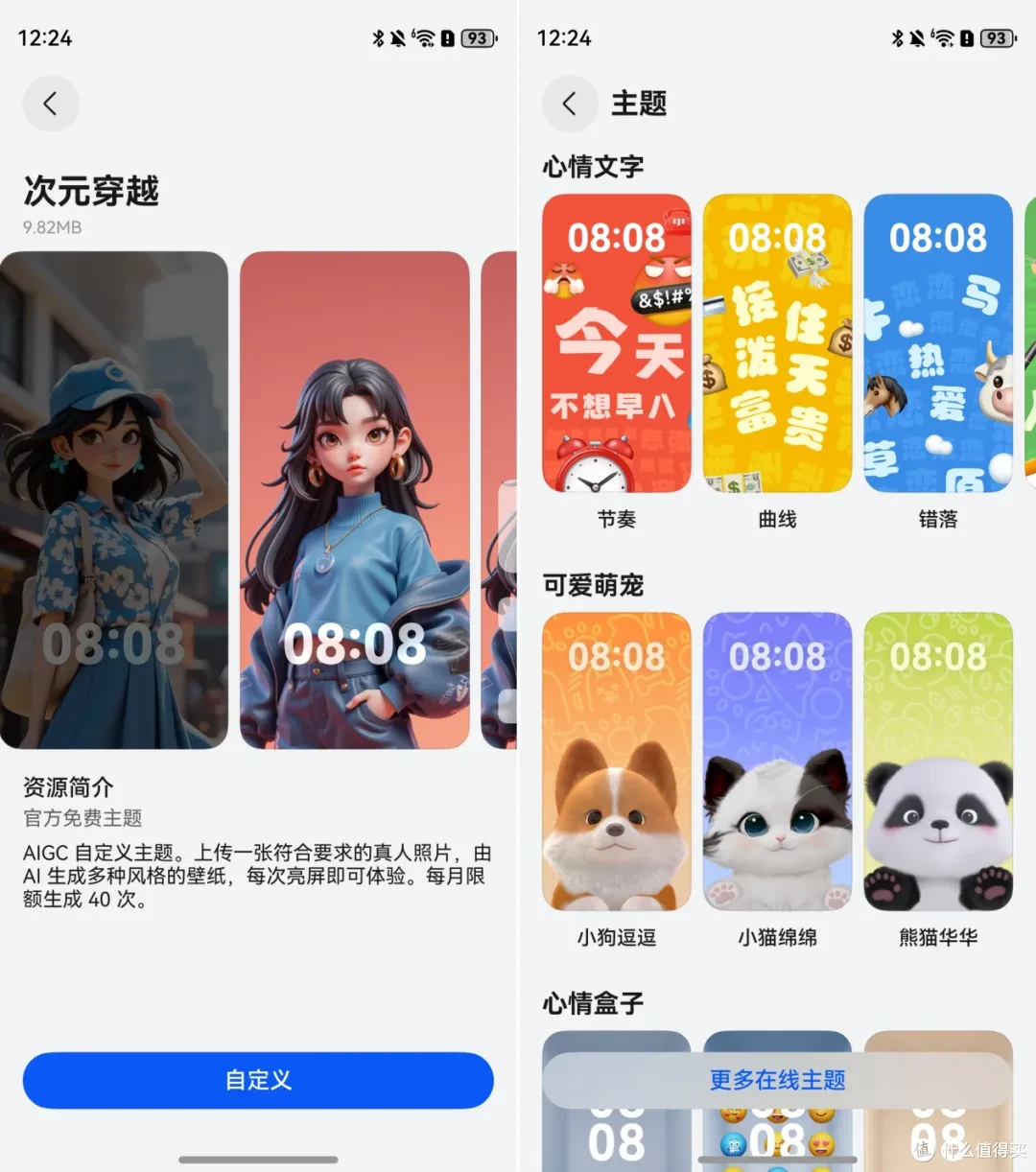 华为nova 14 Pro测评:红枫人像,好拍又好玩