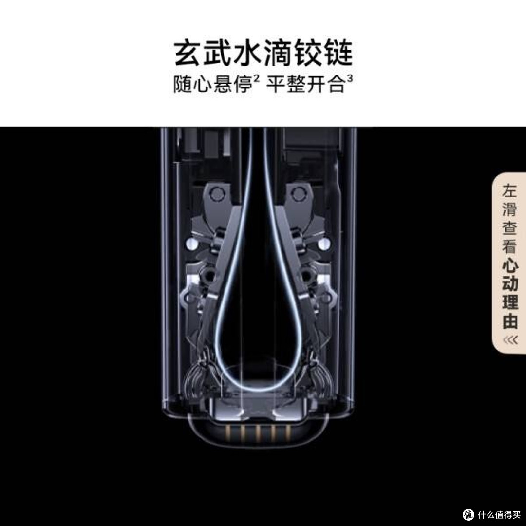 全球首款鸿蒙折叠电脑亮相