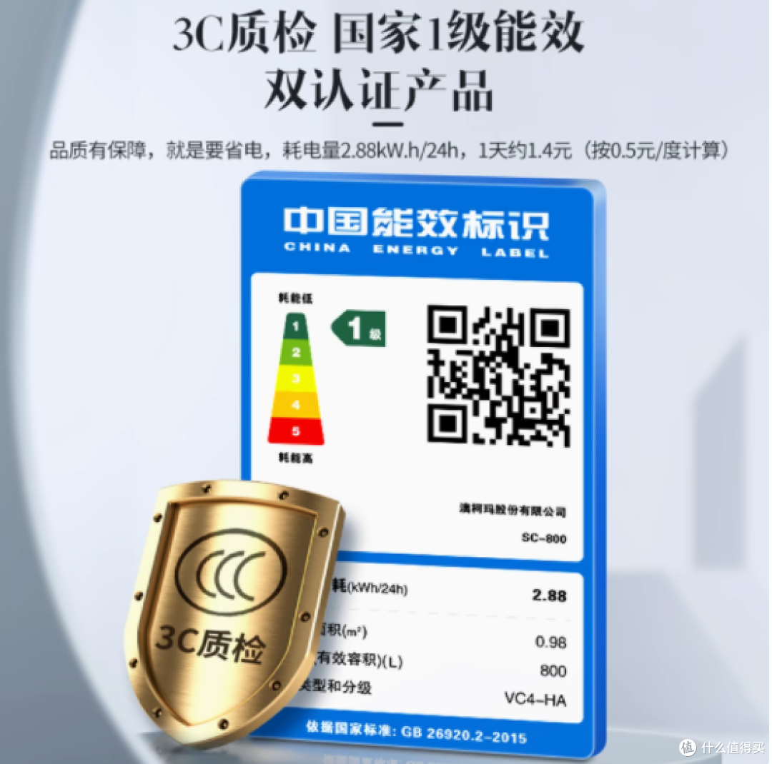 澳柯玛官方旗舰店：商超旗舰之选，800升双开门风循环节能啤酒柜