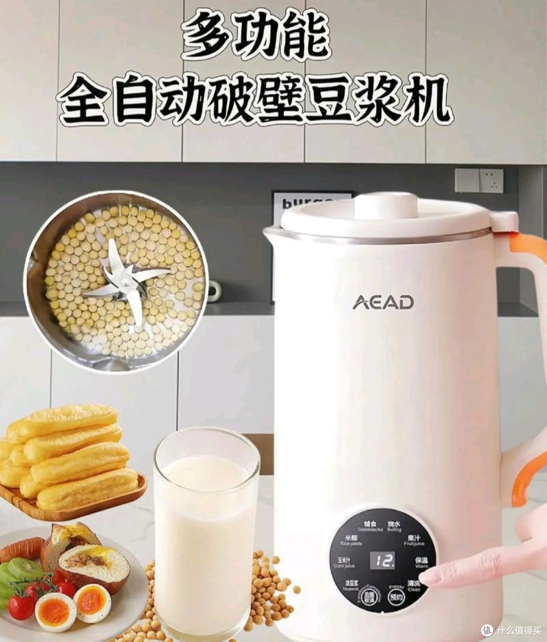 618购物节,家居生活必买清单,如智能家电、厨房神器、清洁好物