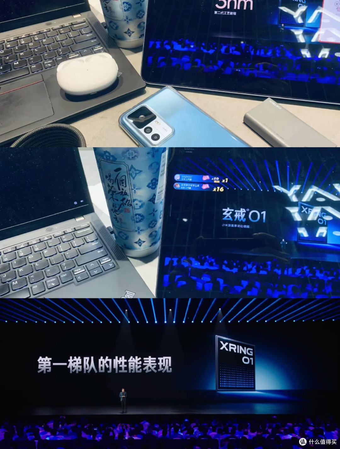 小米新机搭载玄戒O1芯片值得期待