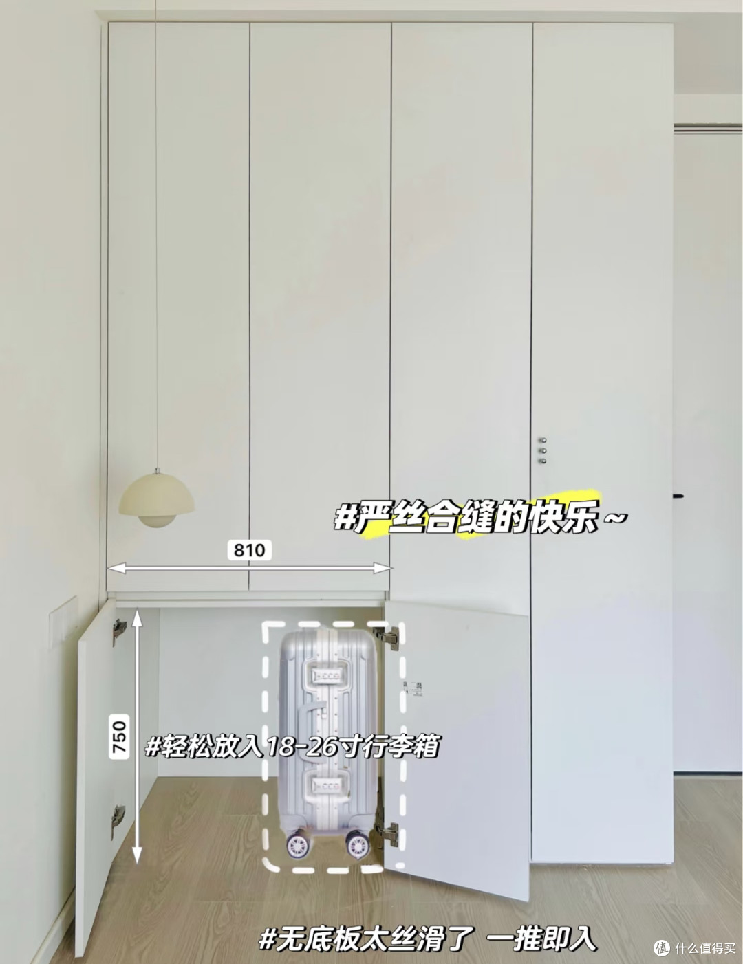 被网友家的柜子设计惊呆了,只是换个思路,就解决了不少收纳痛点