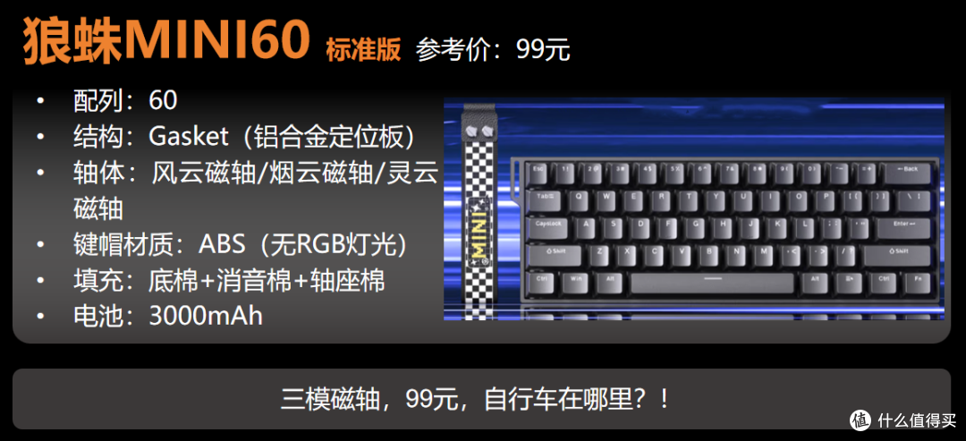 【抄作业】618 高性价键盘推荐。青春无价,对自己好点