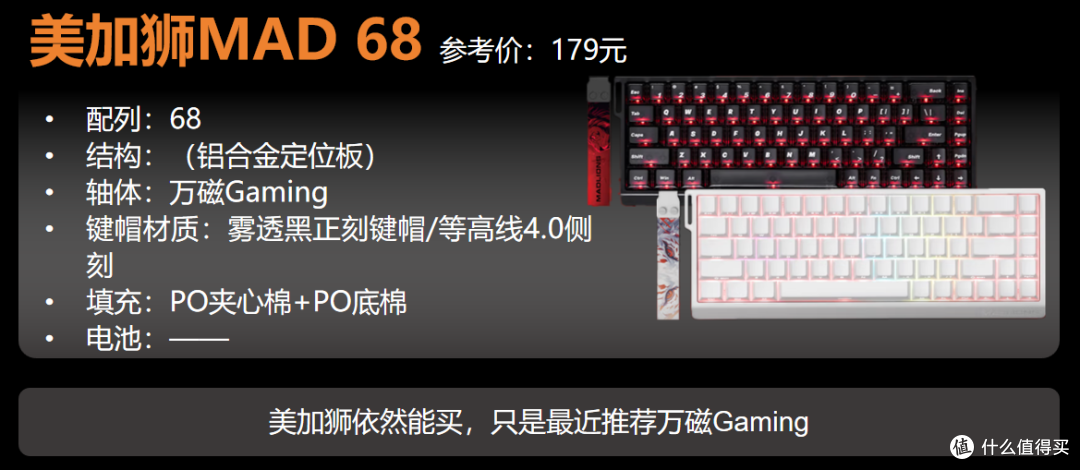 【抄作业】618 高性价键盘推荐。青春无价,对自己好点