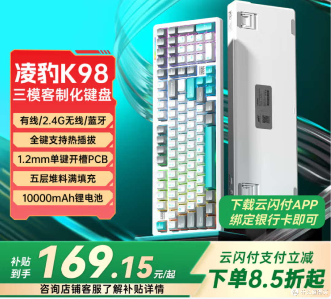 【抄作业】618 高性价键盘推荐。青春无价,对自己好点