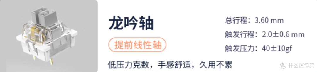 【抄作业】618 高性价键盘推荐。青春无价,对自己好点