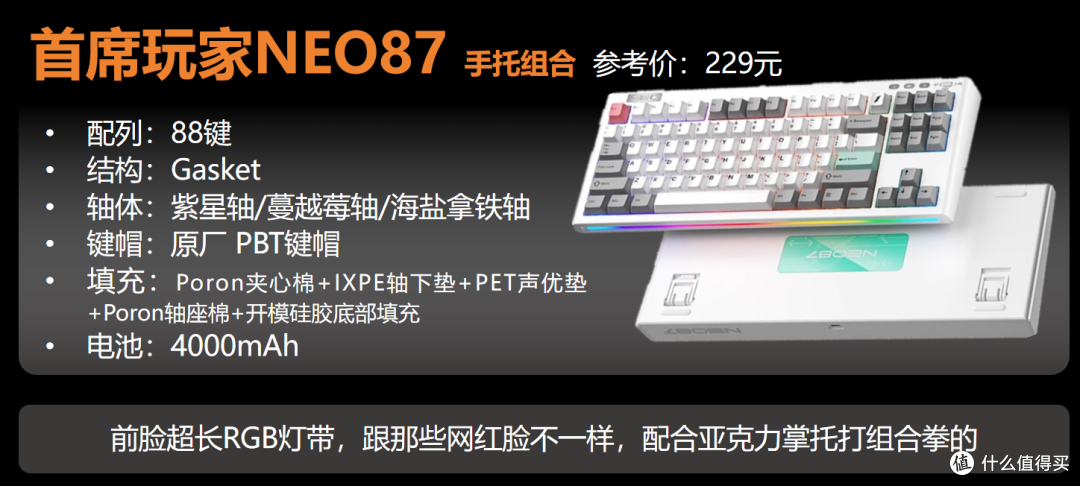 【抄作业】618 高性价键盘推荐。青春无价,对自己好点