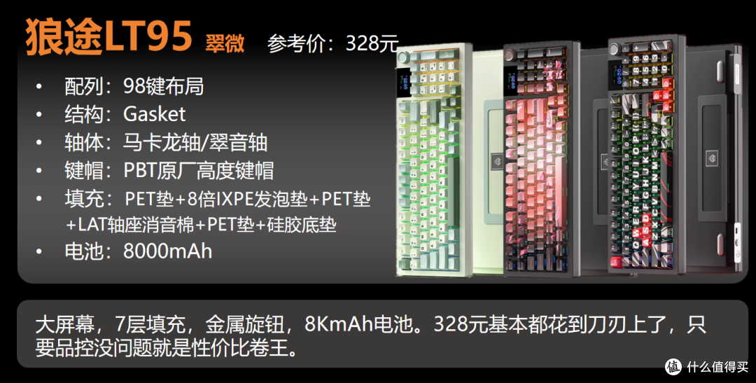 【抄作业】618 高性价键盘推荐。青春无价,对自己好点