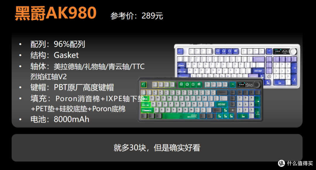 【抄作业】618 高性价键盘推荐。青春无价,对自己好点
