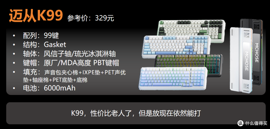 【抄作业】618 高性价键盘推荐。青春无价,对自己好点