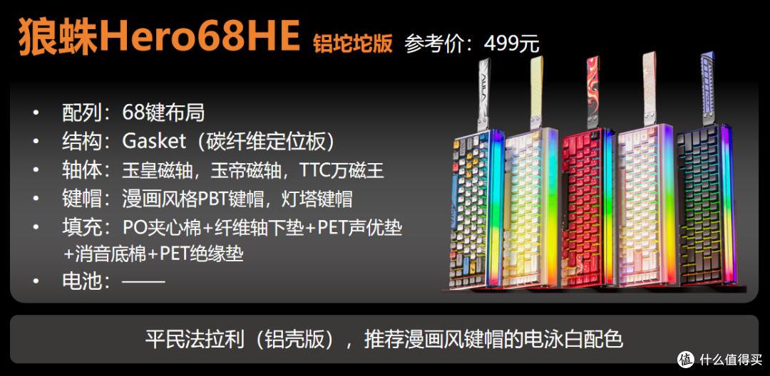 【抄作业】618 高性价键盘推荐。青春无价,对自己好点