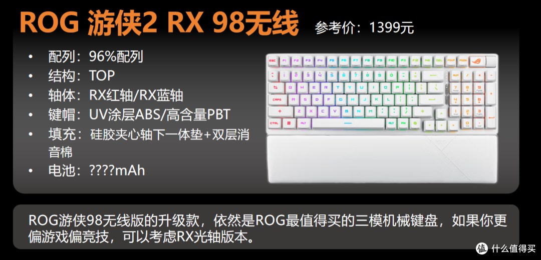 【抄作业】618 高性价键盘推荐。青春无价,对自己好点