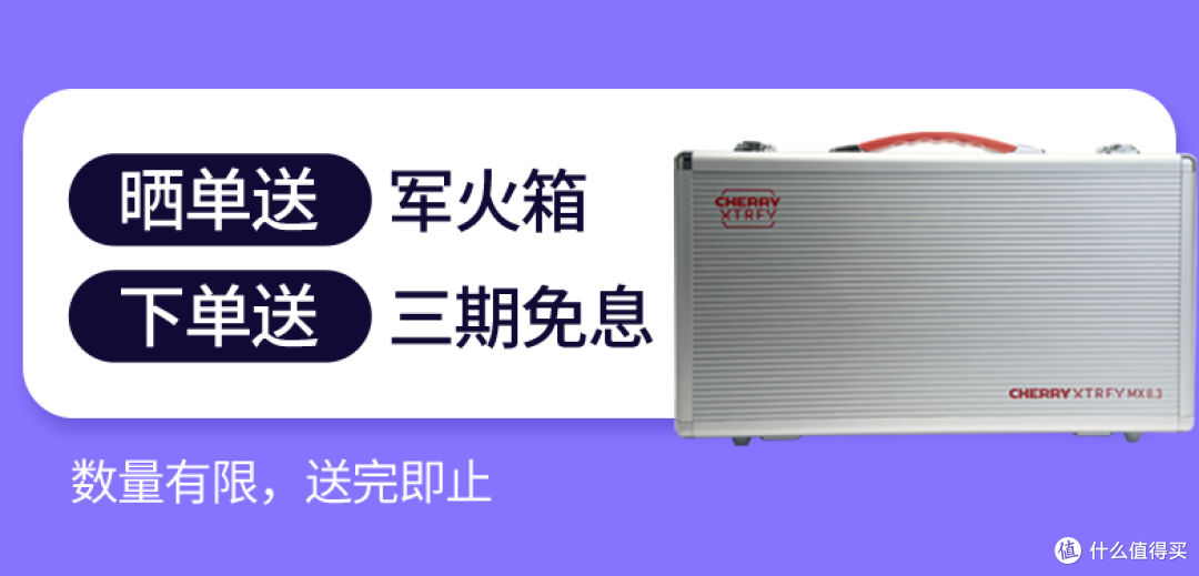 【抄作业】618 高性价键盘推荐。青春无价,对自己好点