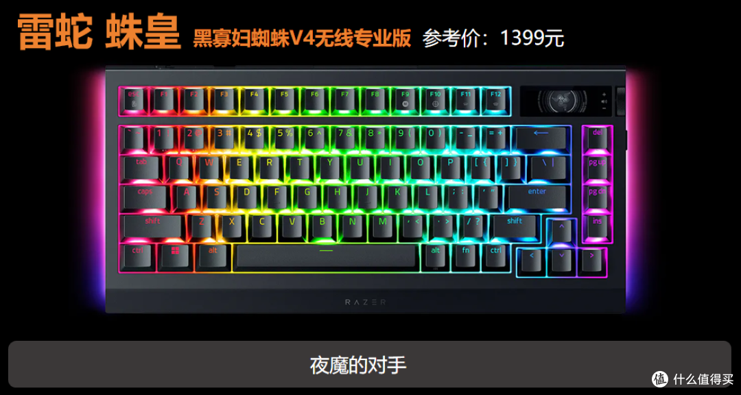【抄作业】618 高性价键盘推荐。青春无价,对自己好点