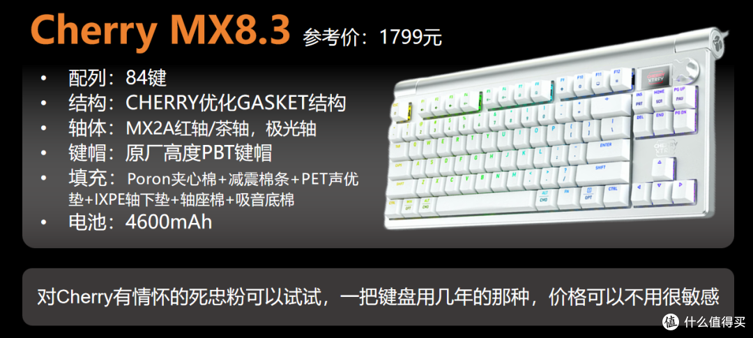 【抄作业】618 高性价键盘推荐。青春无价,对自己好点