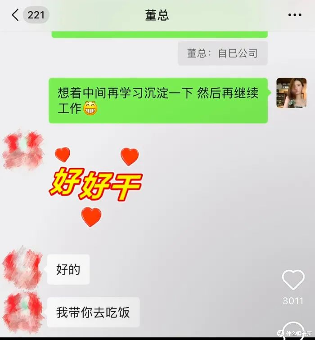 孟羽童和董明珠再牵手直播,格力流量有了,形象没了