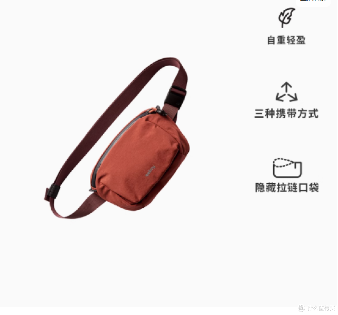 探索无界,轻装上阵——澳洲Lite Belt Bag腰包
