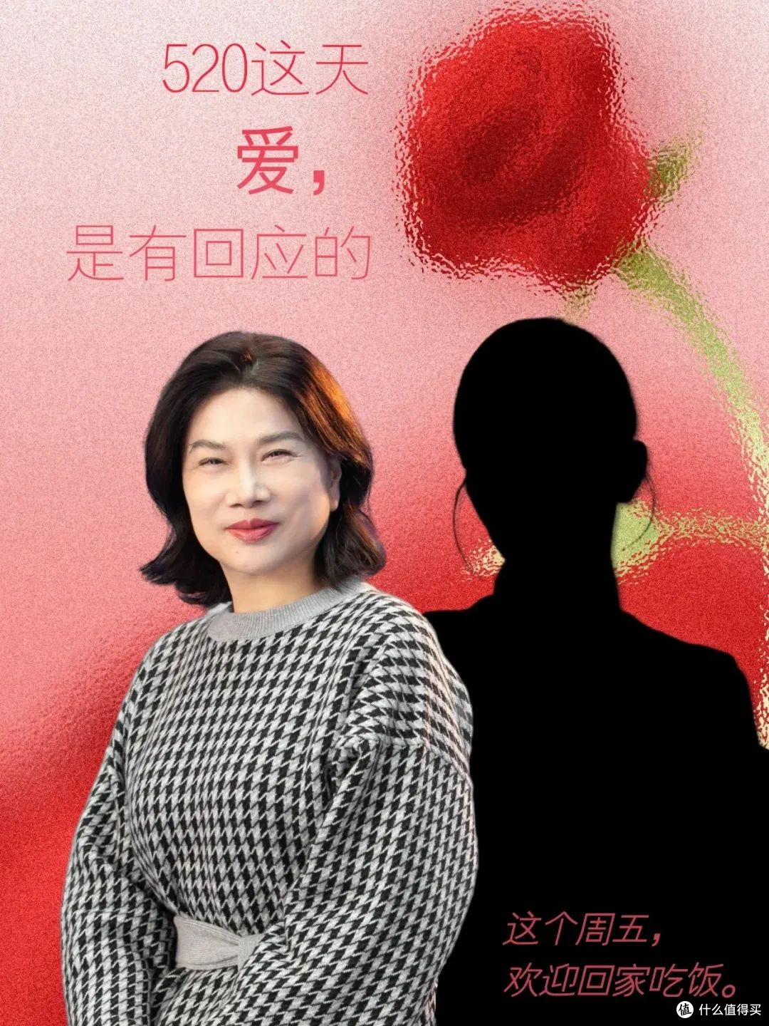 孟羽童和董明珠再牵手直播,格力流量有了,形象没了