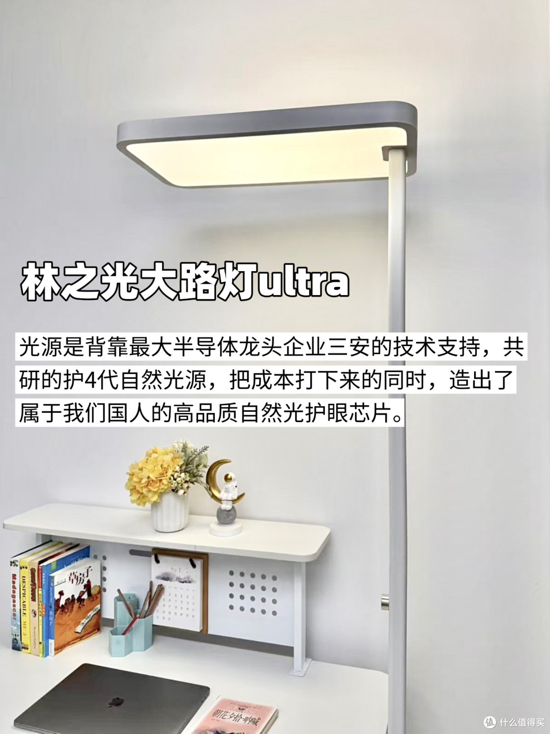 预算千元买大路灯,注意这6点不踩坑!