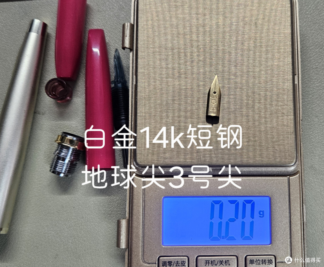 地球3号