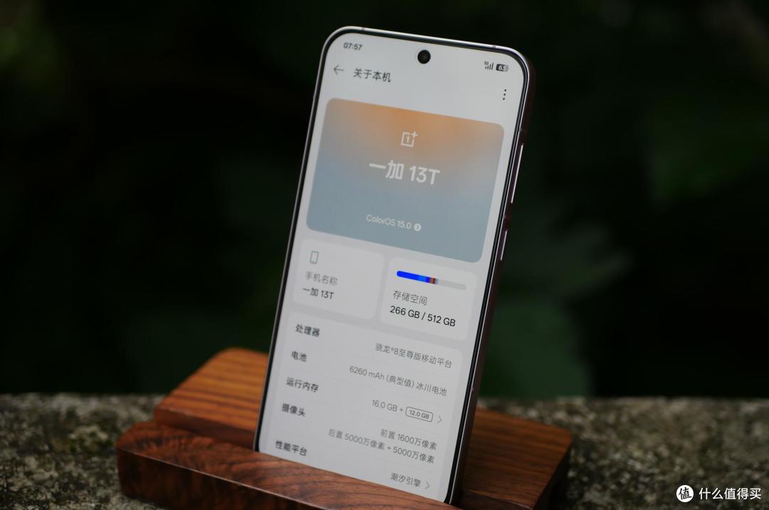 小屏大魔王真不是噱头!一加13T可能是2025年最理想的小屏旗舰