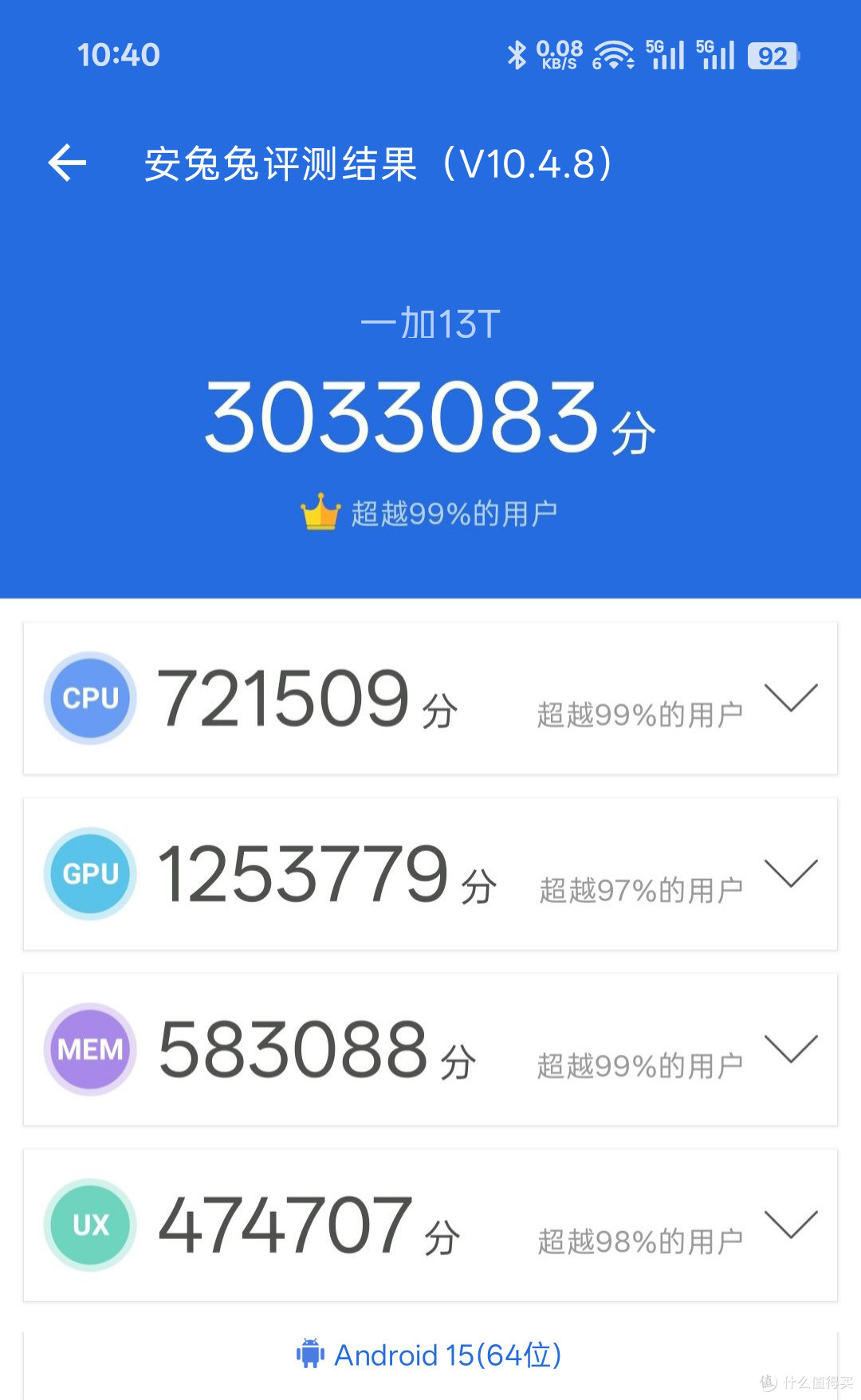 小屏大魔王真不是噱头!一加13T可能是2025年最理想的小屏旗舰