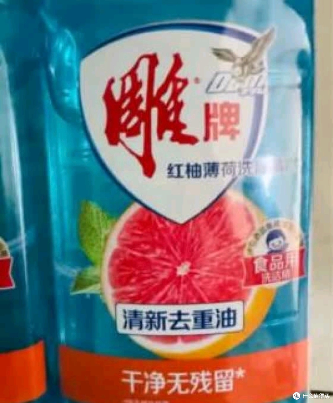 618闭眼囤!雕牌西柚薄荷洗洁精,厨房清洁“宝藏